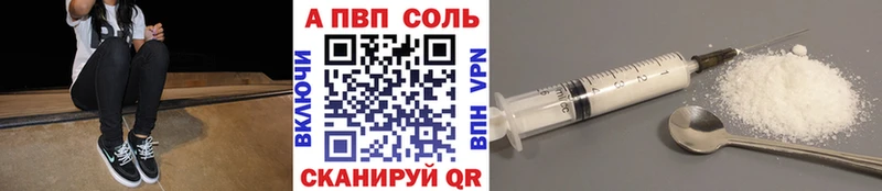 Alpha PVP кристаллы  Орлов 