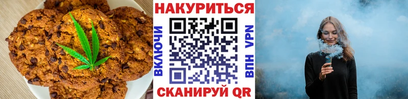Еда ТГК конопля  наркота  Орлов 