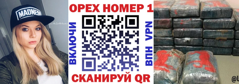 КОКАИН 99%  продажа наркотиков  Орлов 