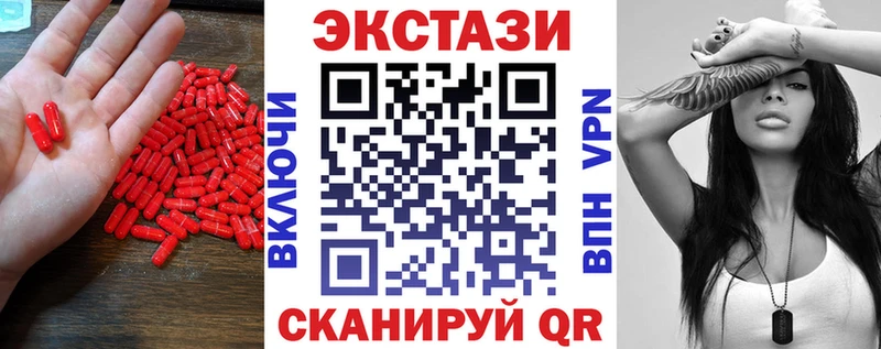 ЭКСТАЗИ Philipp Plein  Орлов 