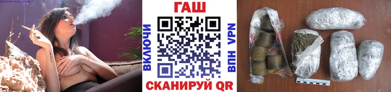 купить закладку  Орлов  ГАШИШ индика сатива 