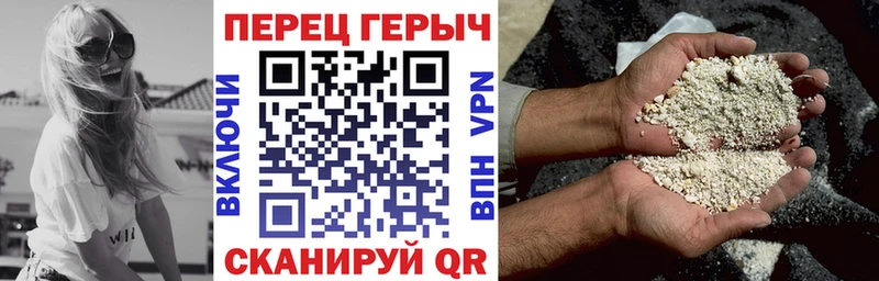 ГЕРОИН гречка  Орлов 