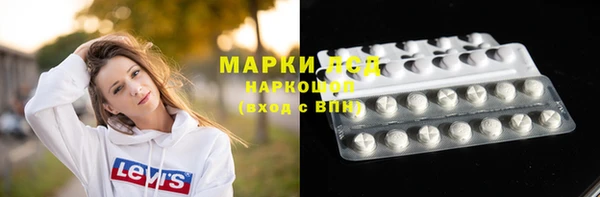 альфа пвп Пролетарск