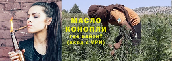 экстази Протвино