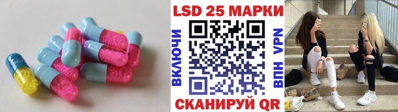 закладка  Орлов  ЛСД экстази ecstasy 