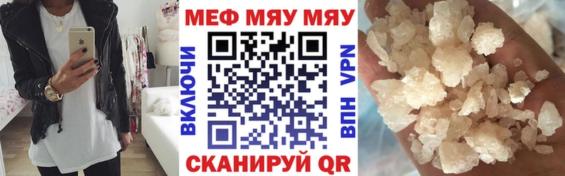 хочу наркоту  Орлов  Меф 4 MMC 