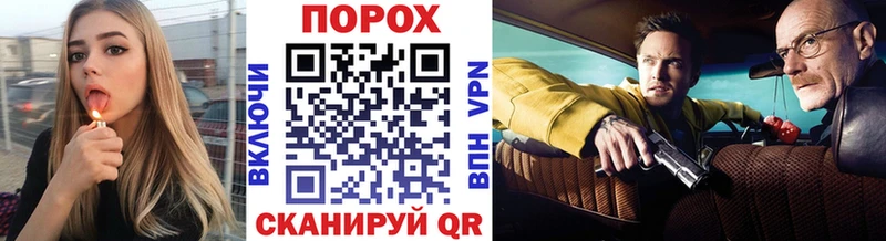 Метамфетамин Methamphetamine  Орлов 