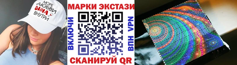 закладка  Орлов  Наркотические марки 1,5мг 