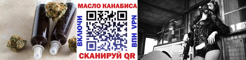 ТГК жижа  цена наркотик  Орлов 