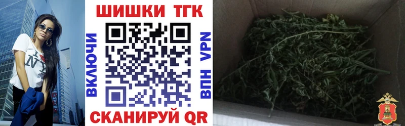Бошки Шишки MAZAR гидра маркетплейс Орлов